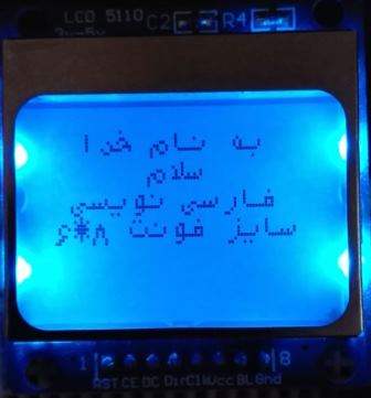 lcd nokia 5110