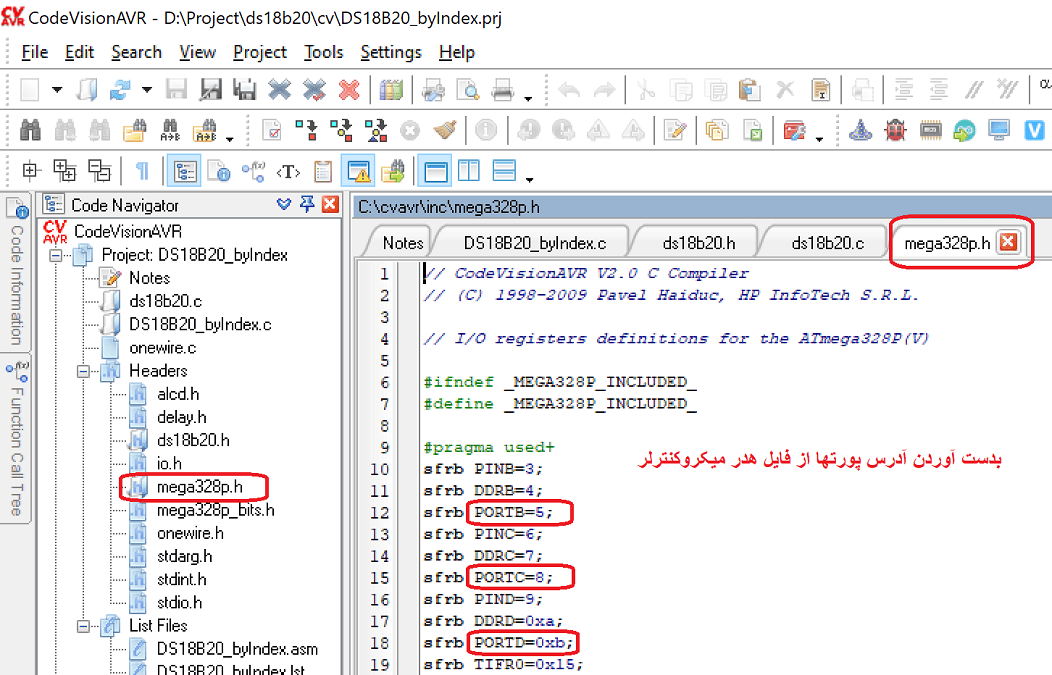 بدست آوردن آدرس پورت میکروکنترلر در کدویژن